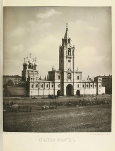 страстной