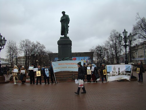 Фотоотчёт о пикете и молитвенном стоянии на Пушкинской площади 30 марта 2011 г.