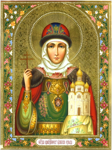 Великая святая и равноапостольная княгиня Ольга