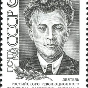 П.Л. Войков