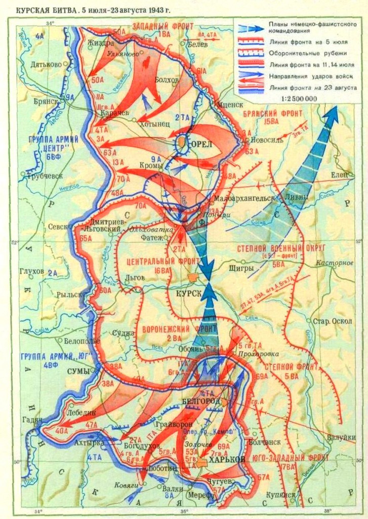 Карта Курской битвы