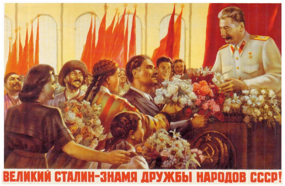 Великий Сталин - знамя дружбы народов СССР2!