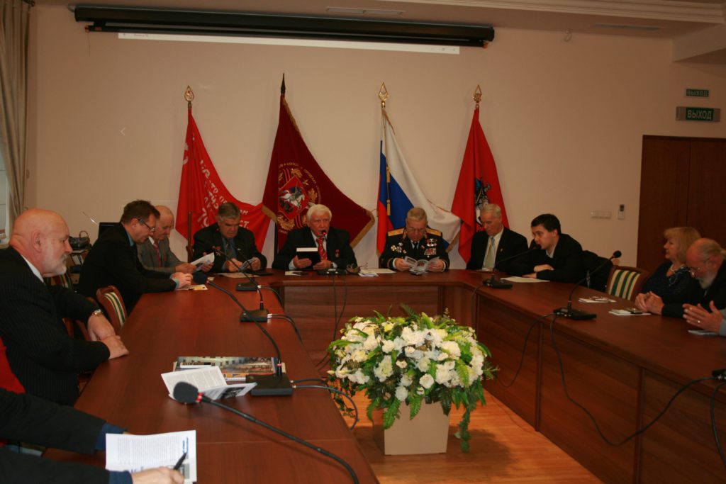 30 октября 2017 года состоялось расширенное заседание РОО “Бородино 2012 – 2045”