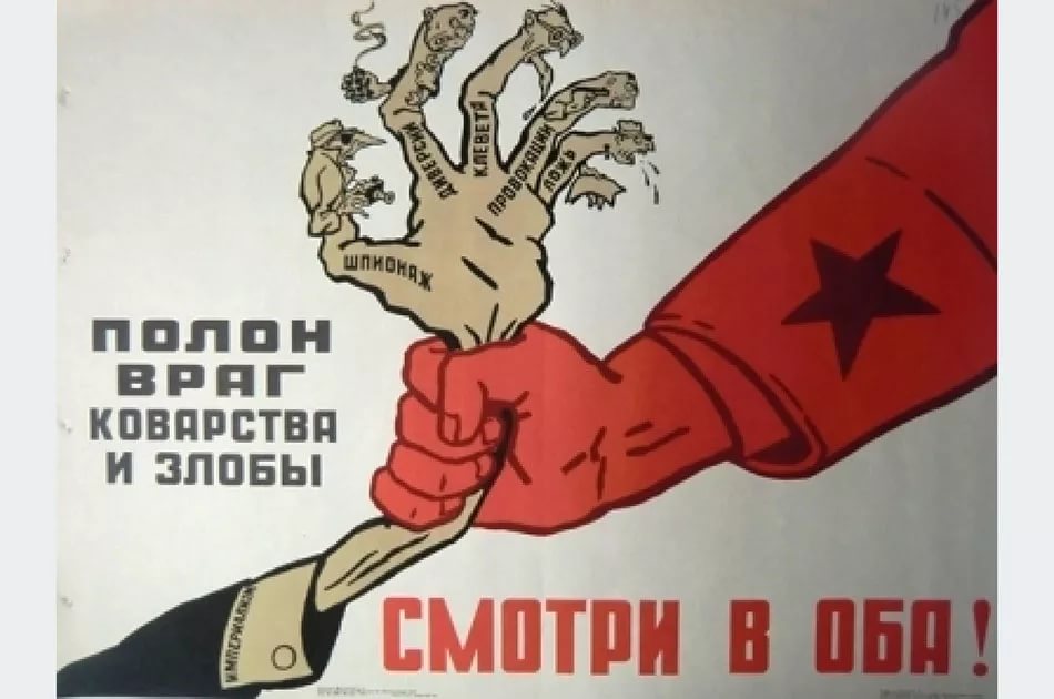 Московские процессы 1936 – 1938 гг.: разгром инакомыслящих или пятой колонны?