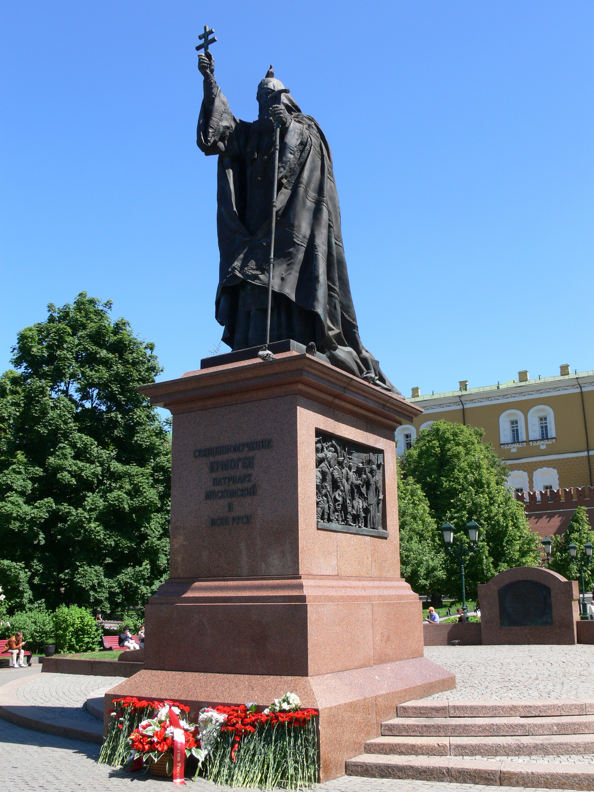 РОО “Бородино 2012 – 2045” приняло участие в дне памяти св.муч.Ермогена