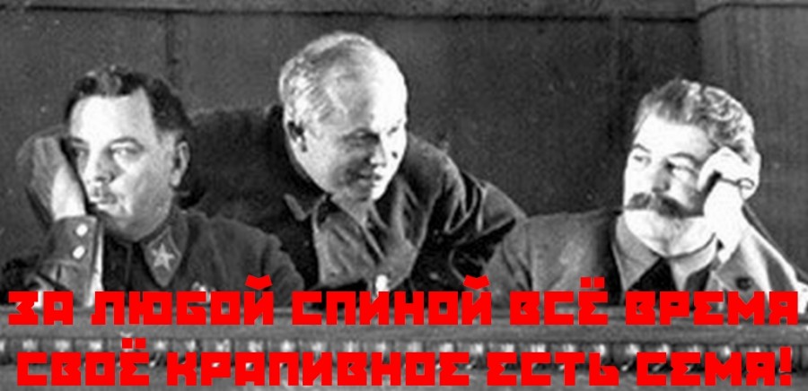 О последствиях хрущевского госпереворота “Холодное лето 1953 года”