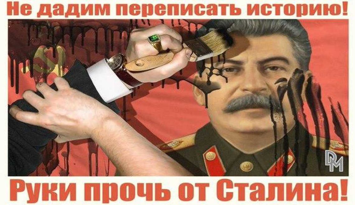 Правда о нашей истории! Часть третья