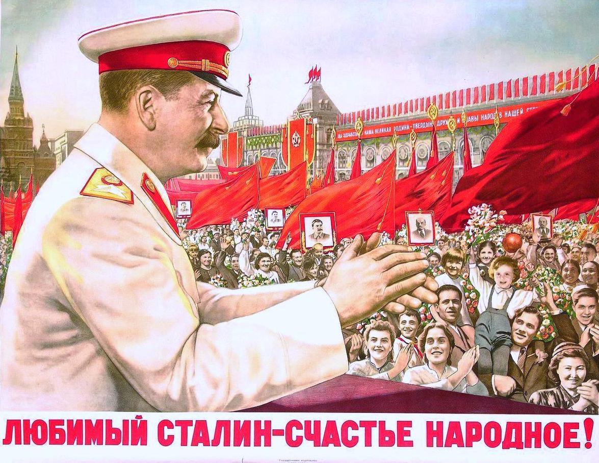 Мегапроекты Сталина, которые скрыли и уничтожили после его ухода