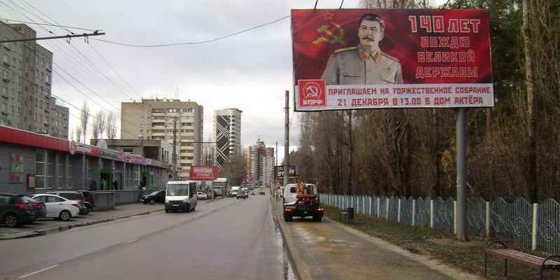 В Воронеже развешивают биллборды с изображением Иосифа Сталина