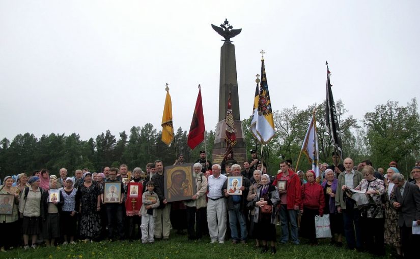 Вперед к победе социализма и коммунизма! С Верой в Россию!