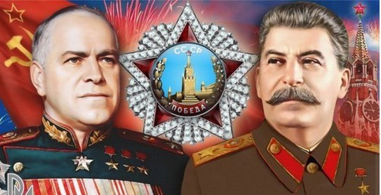 Георгий Жуков об Иосифе Сталине: «Он полностью соответствовал роли Верховного Главнокомандующего…»