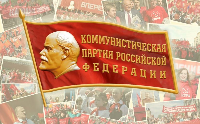 24 июля в рамках Всероссийской акции “Антикап – 2021” состоится встреча депутатов-коммунистов с избирателями по теме защиты прав народа