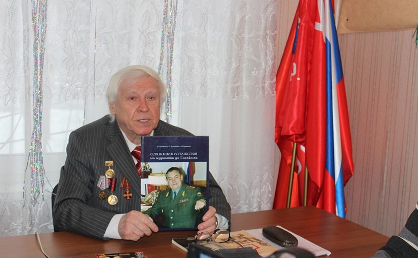 Президент РОО “Бородино 2012 – 2045” Геннадий Павлович Сальников выписывается из больницы