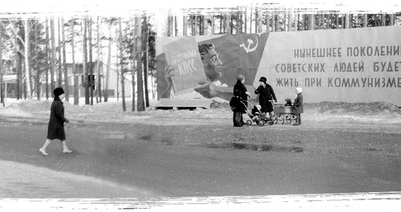 Мы действительно могли бы жить при коммунизме