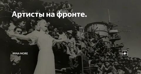 Испуганные