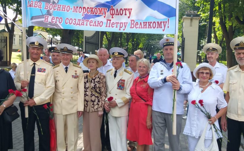 31 июля 2022 года празднование Дня ВМФ в Измайловском парке города-героя Москва!